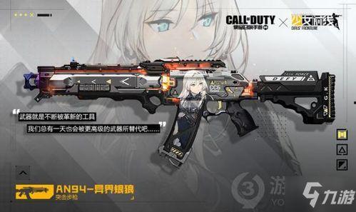 使命少女联动最新爆料,神秘角色揭晓,剧情走向引期待 第3张 使命少女联动最新爆料,神秘角色揭晓,剧情走向引期待 第3张